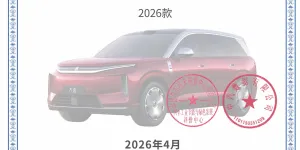 BYD'nin Yeni Elektrikli SUV'u 'Anti-Hareket Hastalığı' Sertifikası Aldı