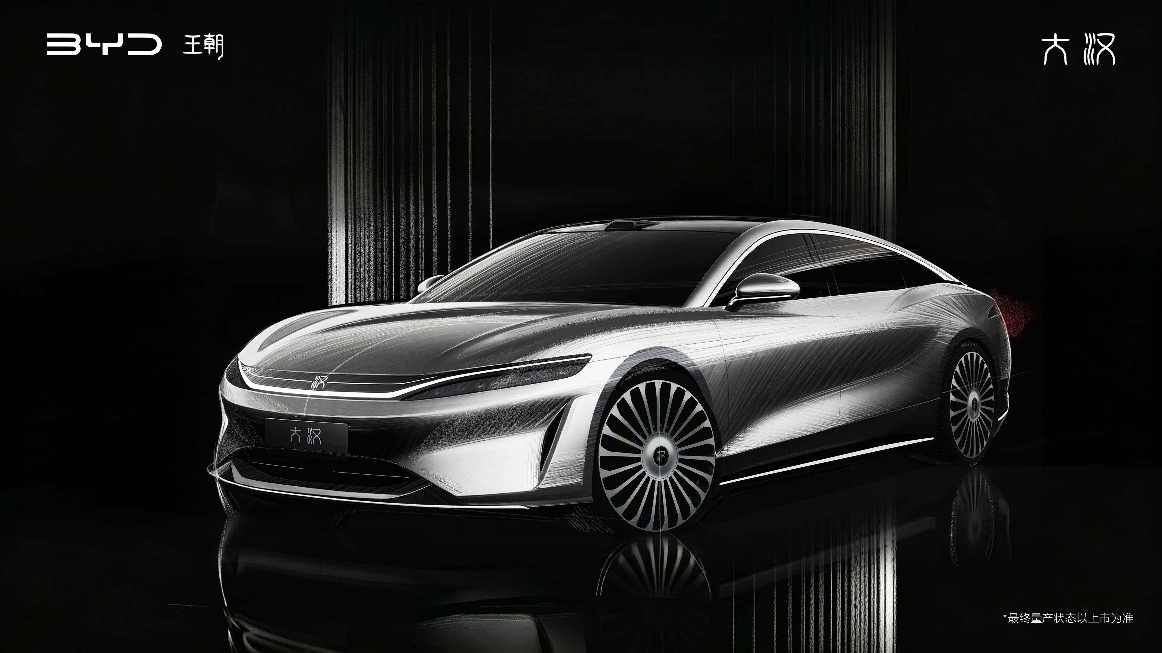 BYD-Great-Han-Flagship-EV