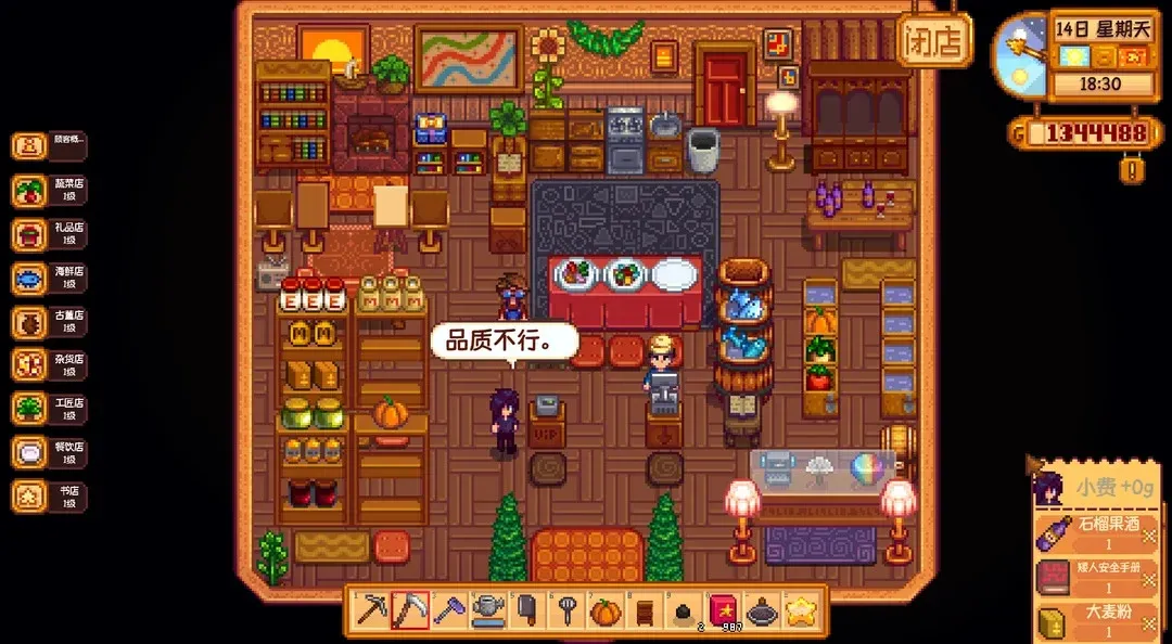 Stardew Valley'e 'Overcooked' Tarzı Mutfaklı Süpermarket Modu Geldi