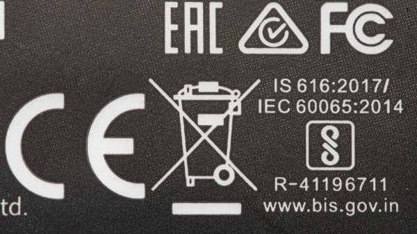 Elektronik Cihazlarınızdaki Çöp Kutusu ve X İşareti Ne Anlama Geliyor?