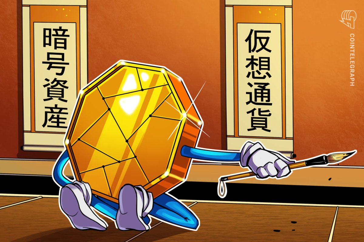 Japonya'nın SBI'si %3 Getirili Yen Stablecoin Kredilendirme Hizmeti Başlatıyor