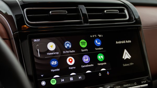 Android Auto'nuzu Kablosuza Dönüştürmek Bir Adaptörle Çok Kolay