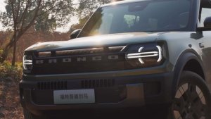 Ford'un Bronco EV'i Neden ABD'de Satışa Sunulmuyor?