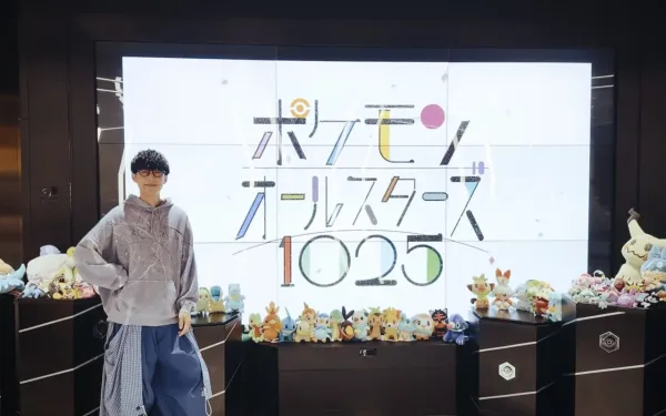 1025 Pokémon'un Tamamını İçeren 22 Dakikalık Resmi Pokérap Şarkısı Yayınlandı