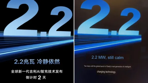 Geely BYD'yi geride bıraktı, 2.2 MW şarj cihazıyla 4 dakikalık elektrikli araç şarjı